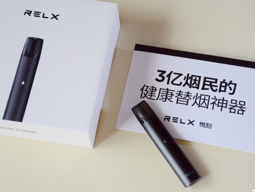 、电子烟生产企业首次公开发行股票并上市应当报()审查同意 电子烟研发流程